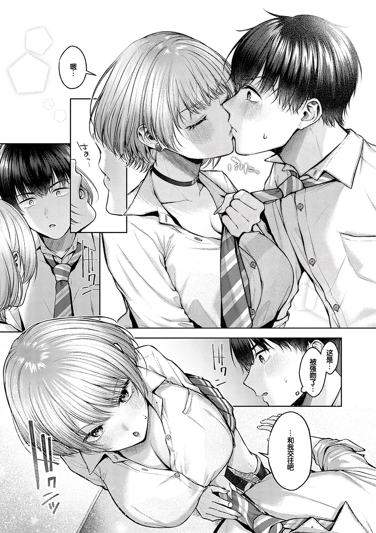 หน้า 48