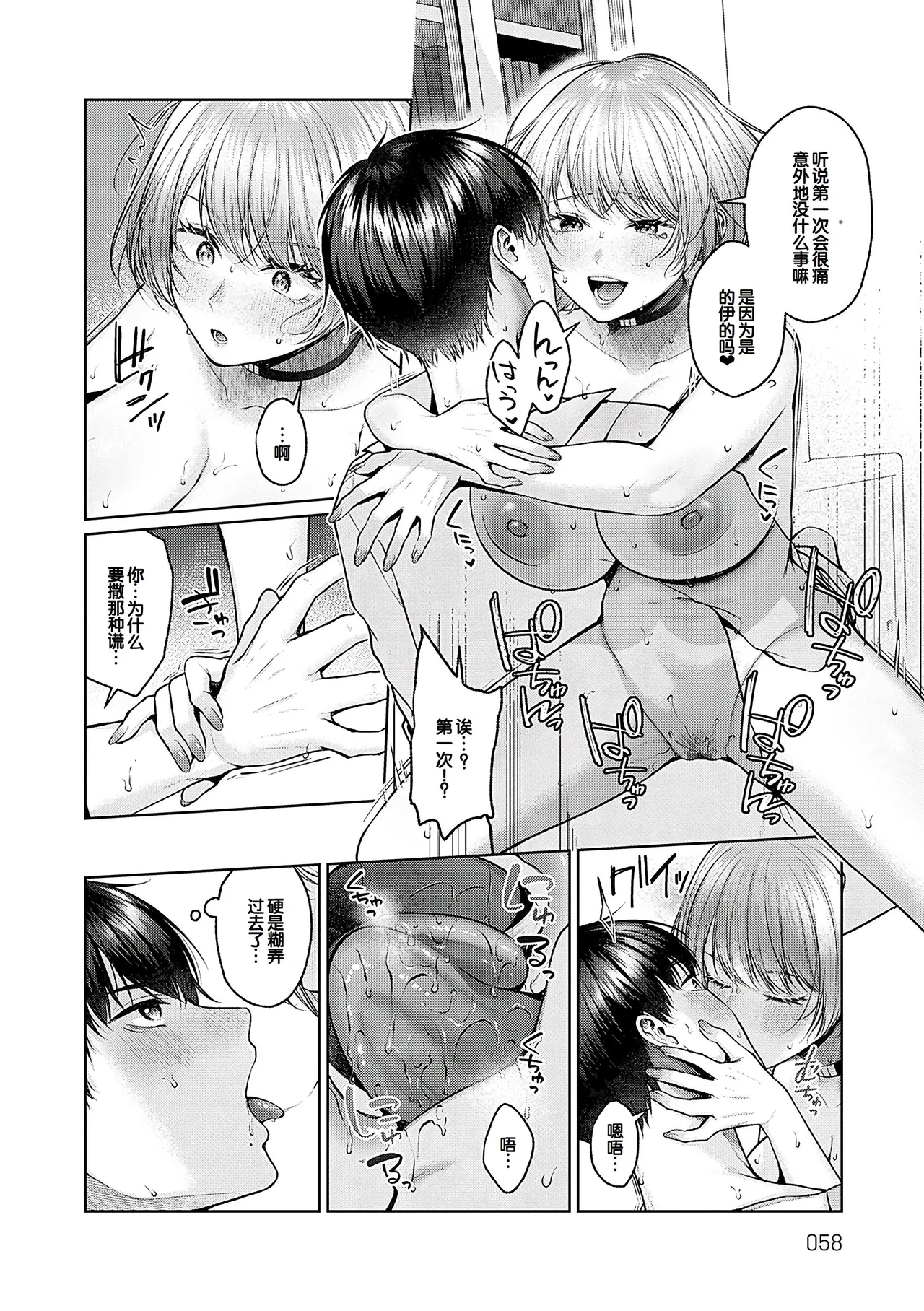 หน้า 57