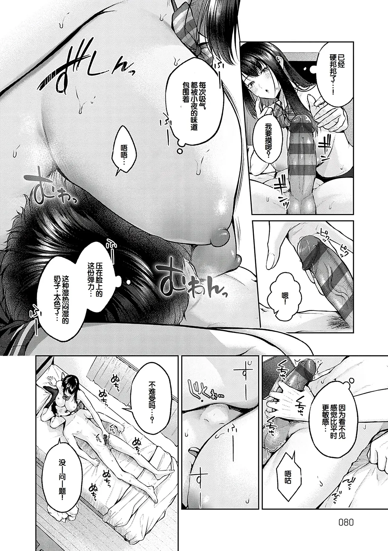 หน้า 79