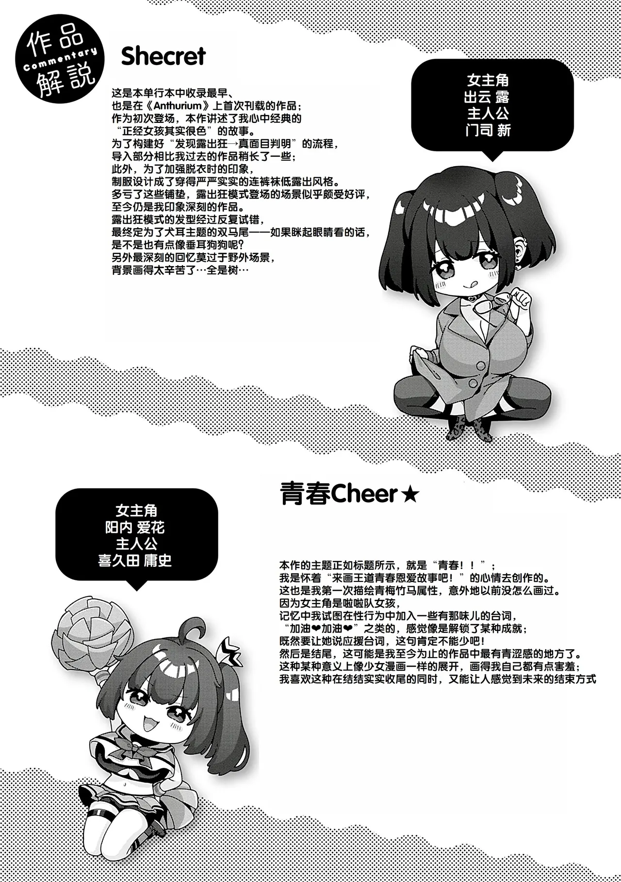 หน้า 236