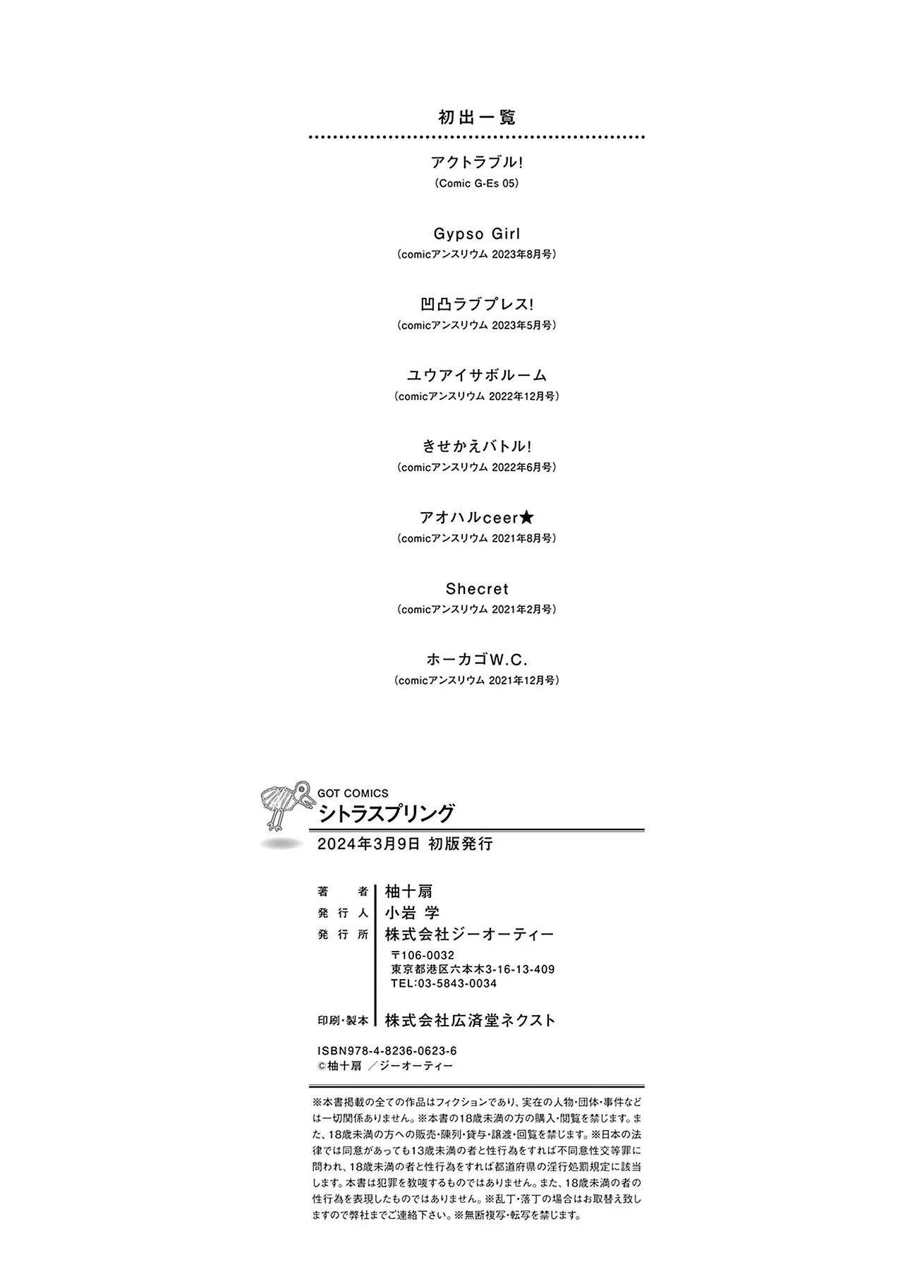 หน้า 241