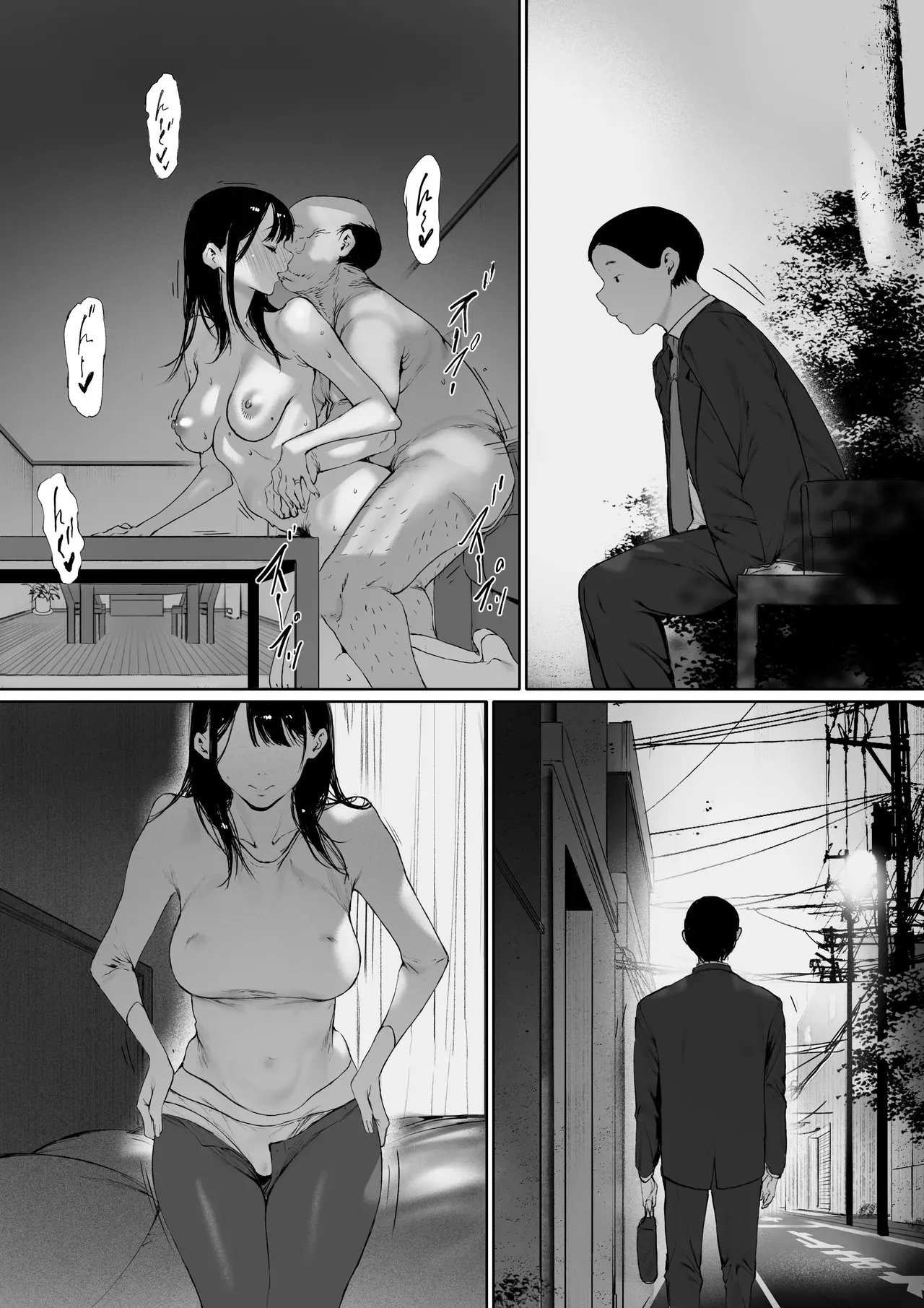 หน้า 58