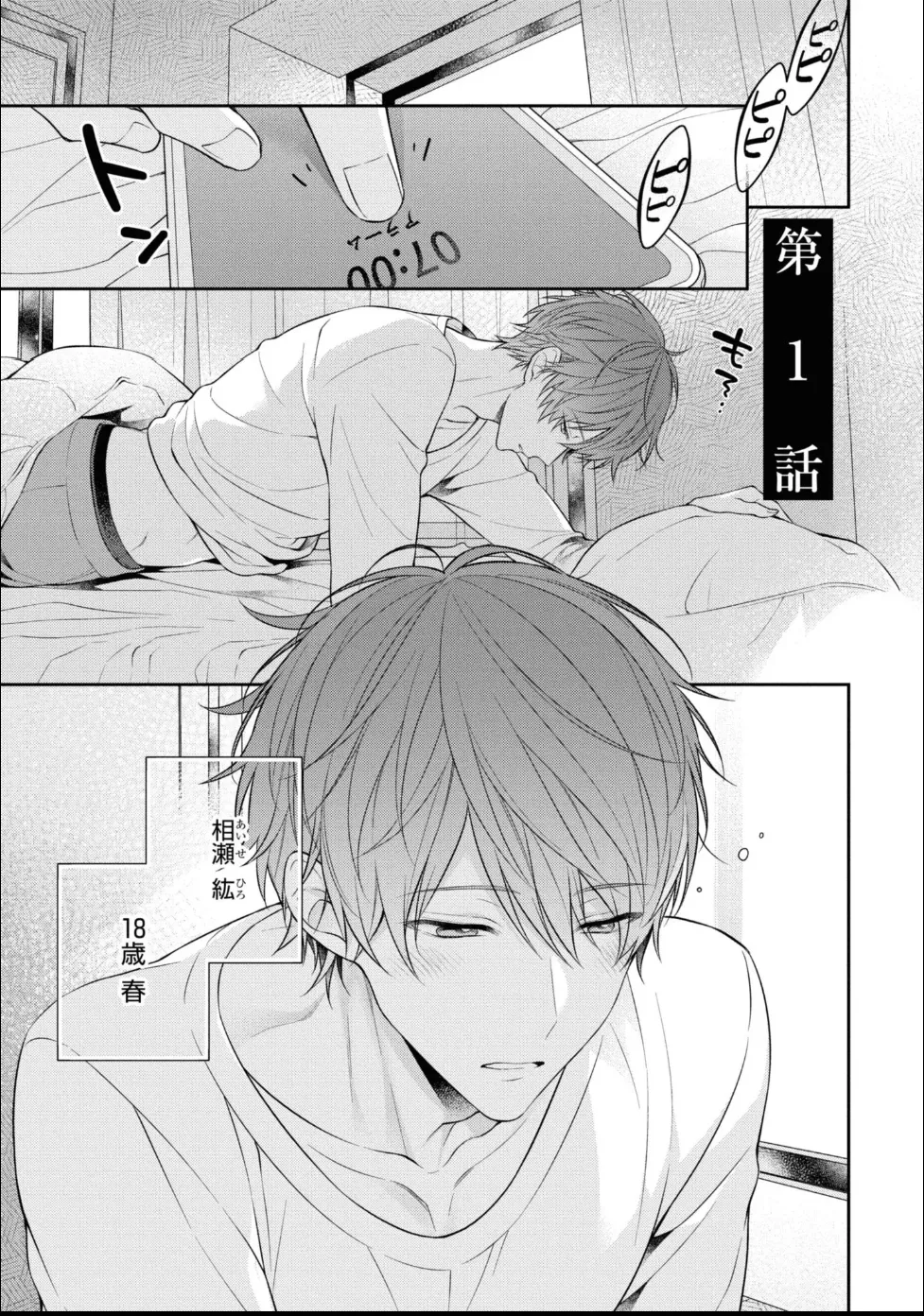 หน้า 5
