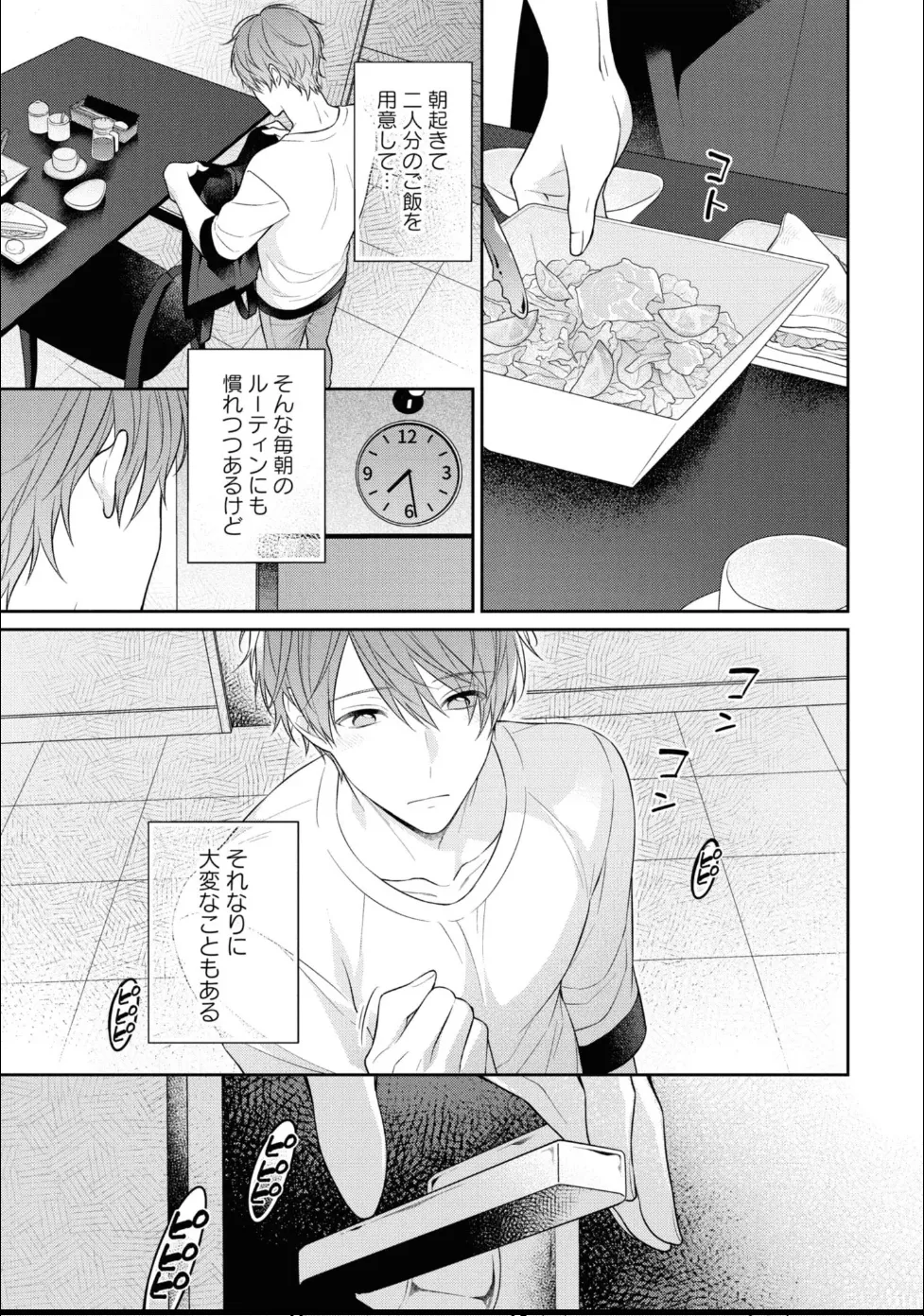 หน้า 9