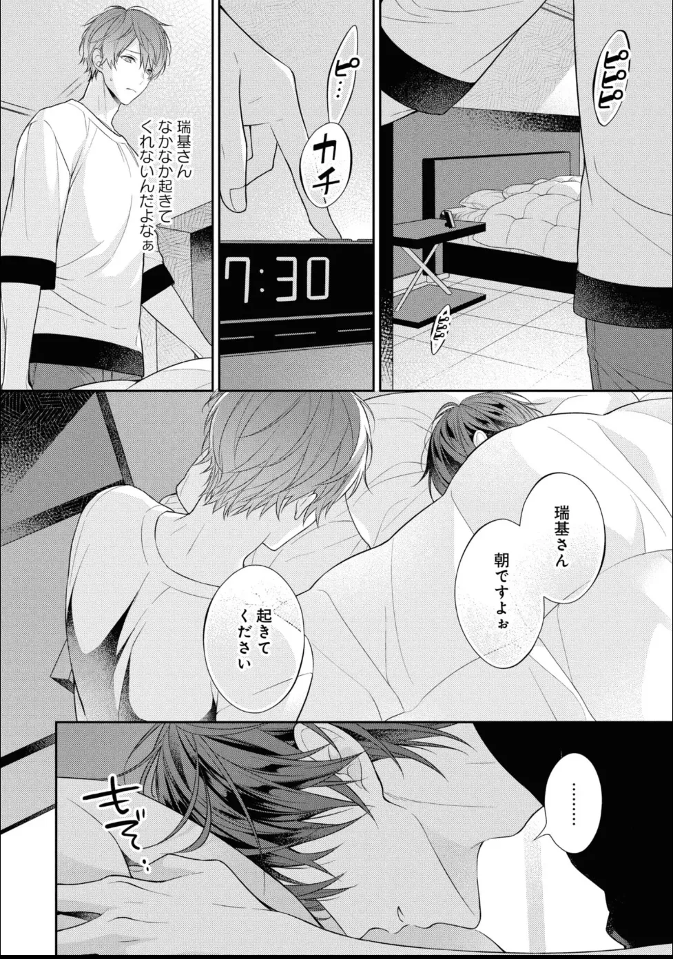 หน้า 10