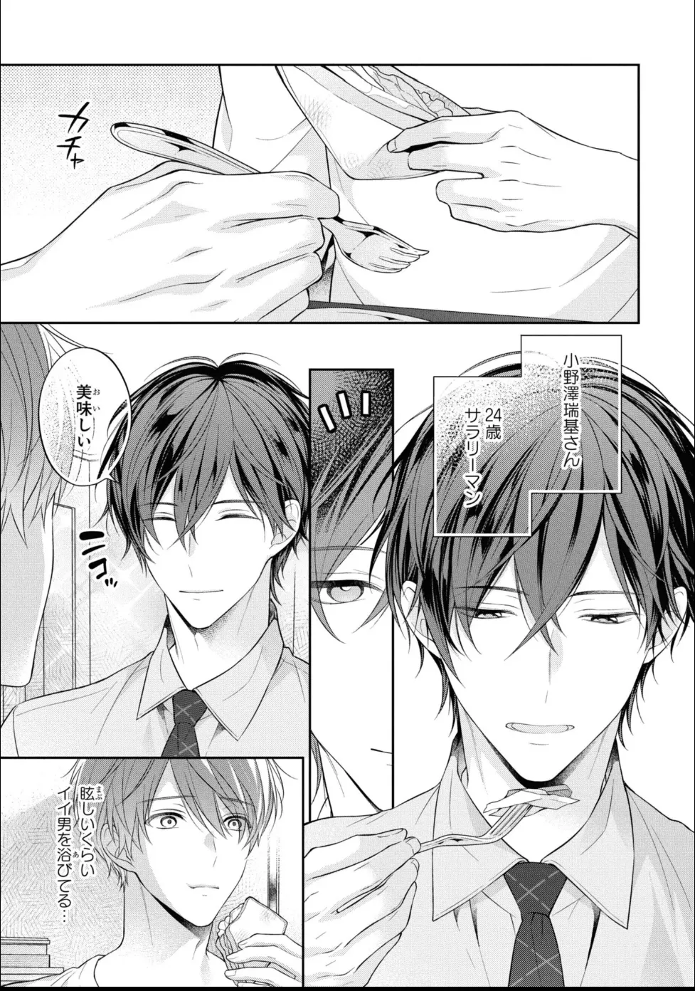 หน้า 13