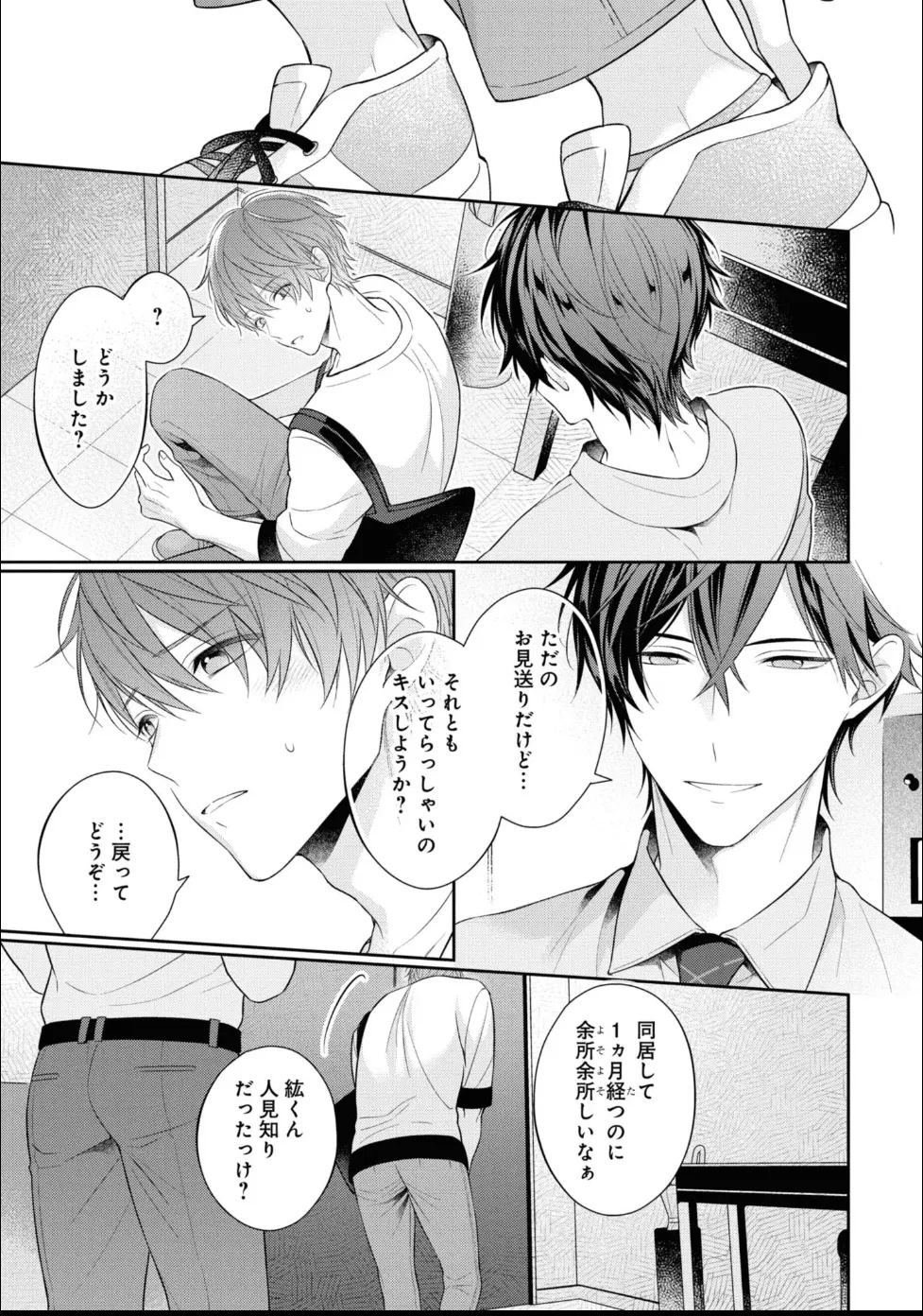 หน้า 15