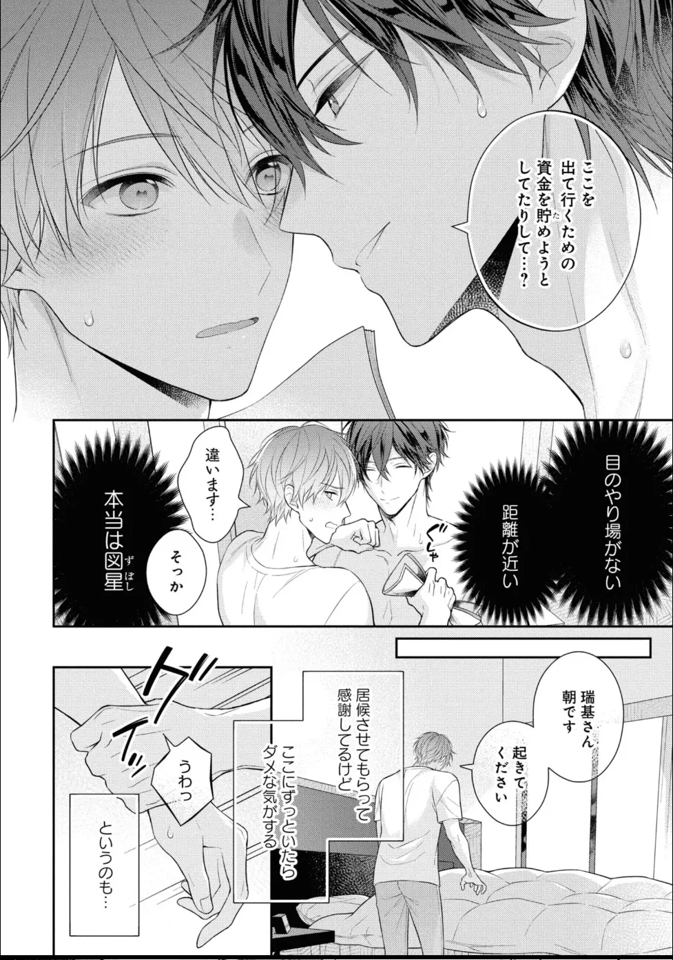 หน้า 20