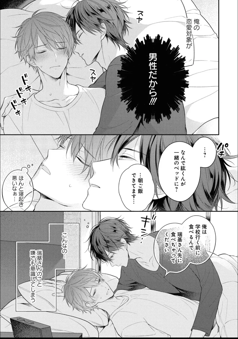 หน้า 21