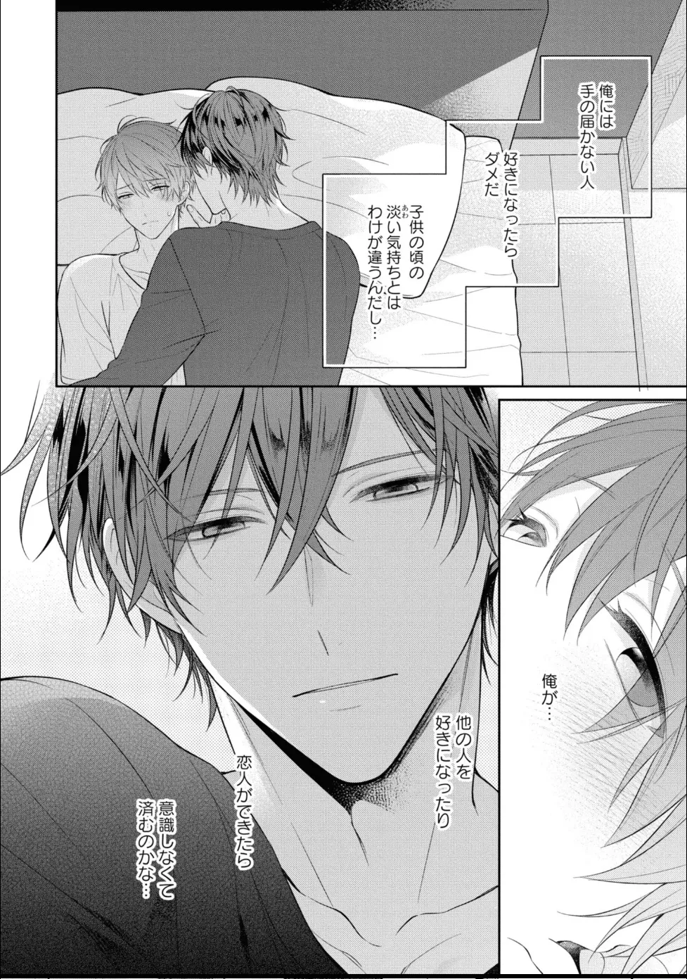 หน้า 22