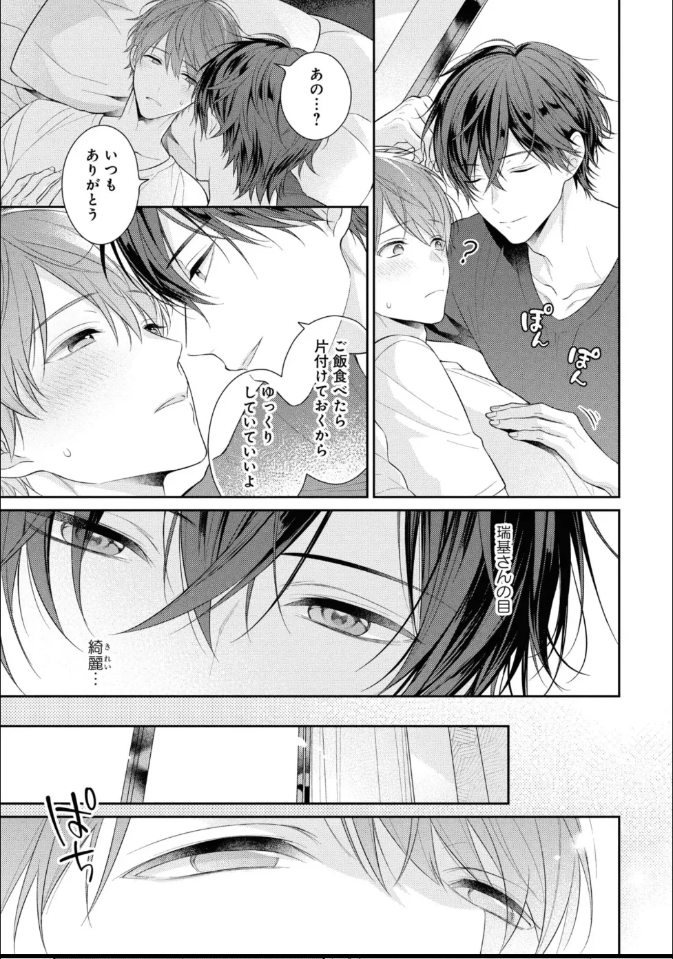 หน้า 23