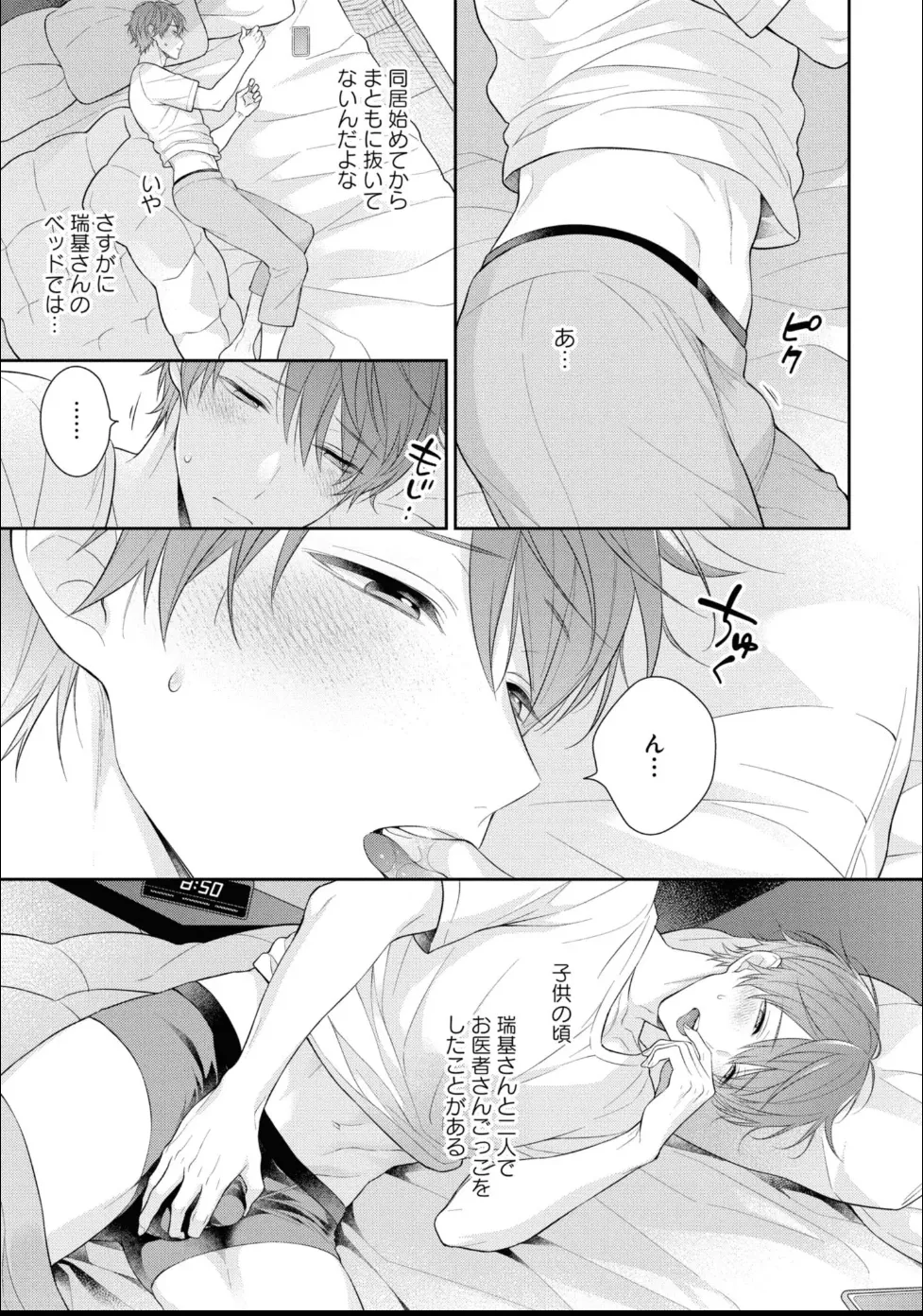 หน้า 25