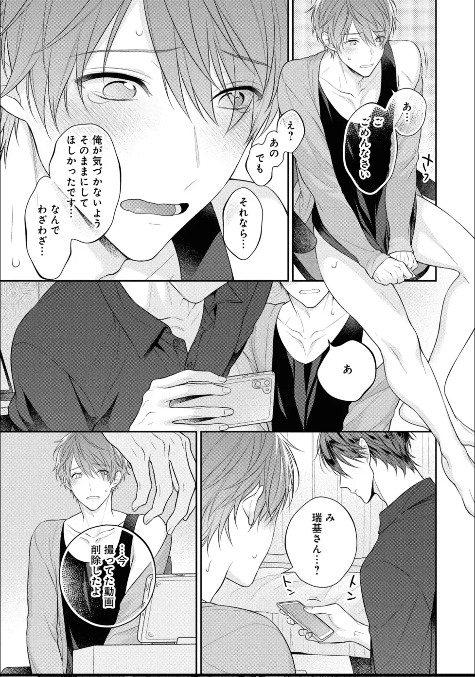 หน้า 33