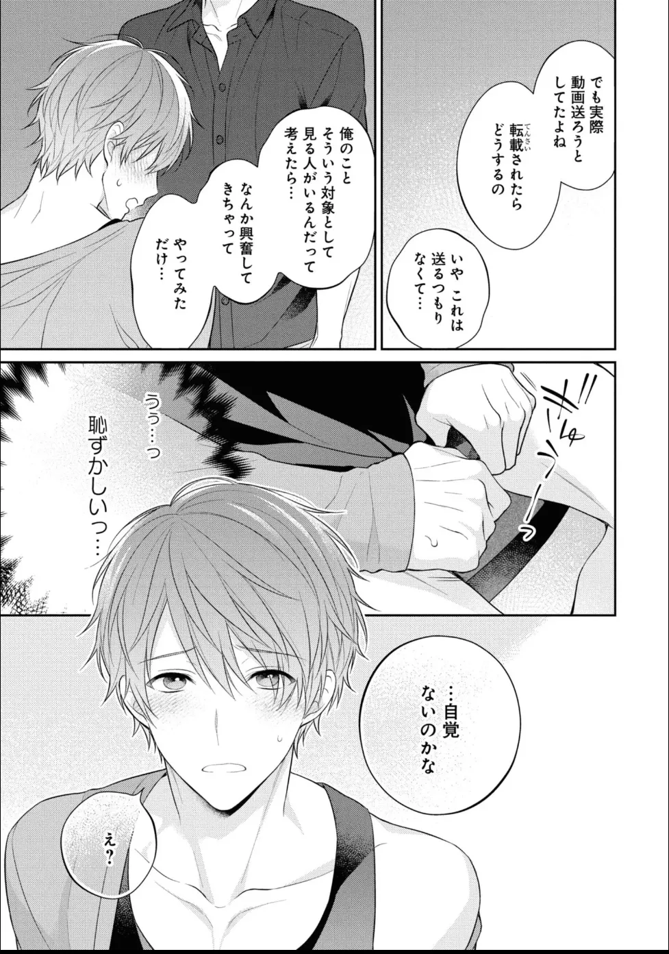 หน้า 35