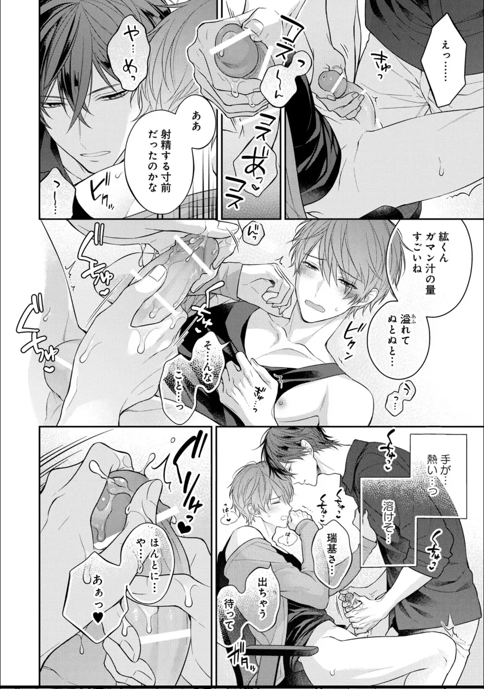 หน้า 38