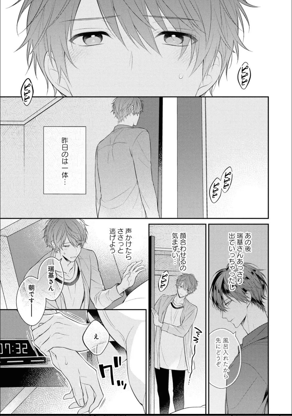 หน้า 41
