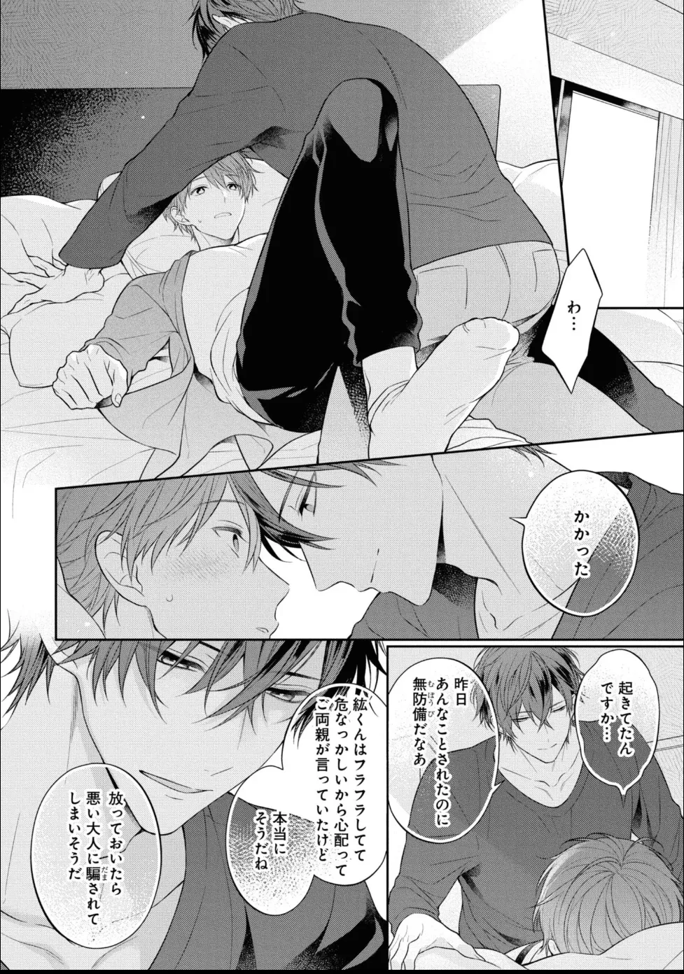หน้า 42