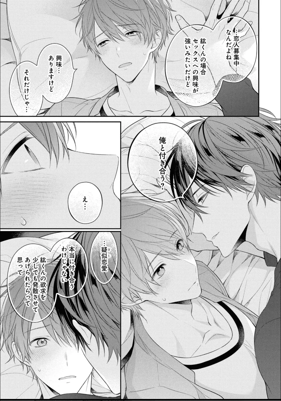 หน้า 43