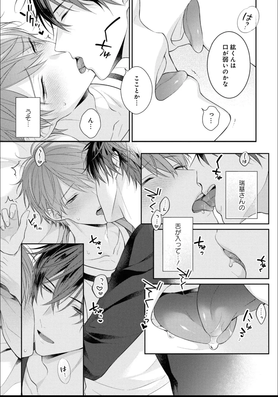 หน้า 45