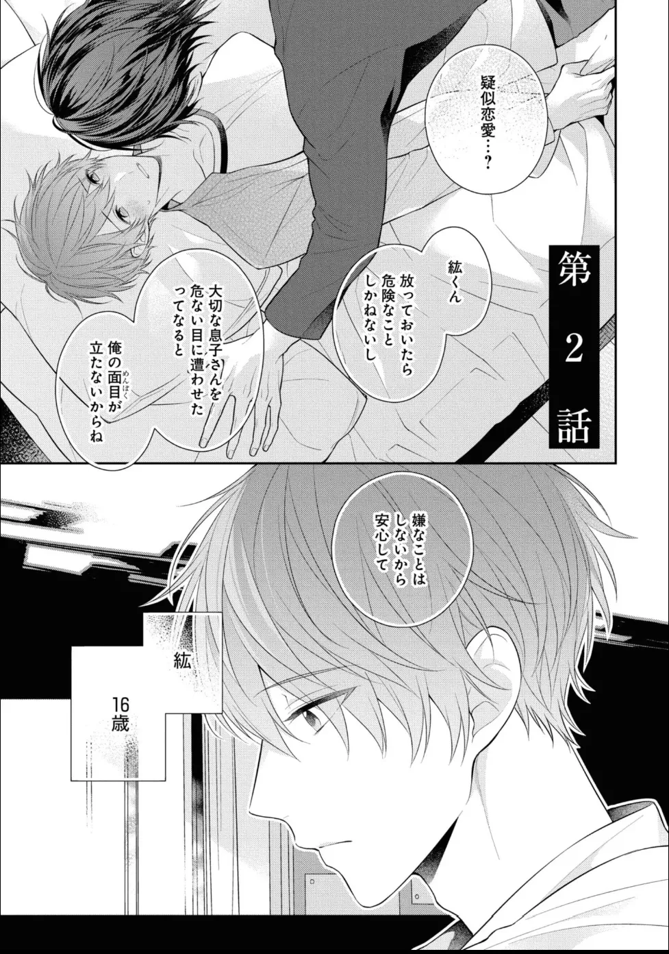 หน้า 47