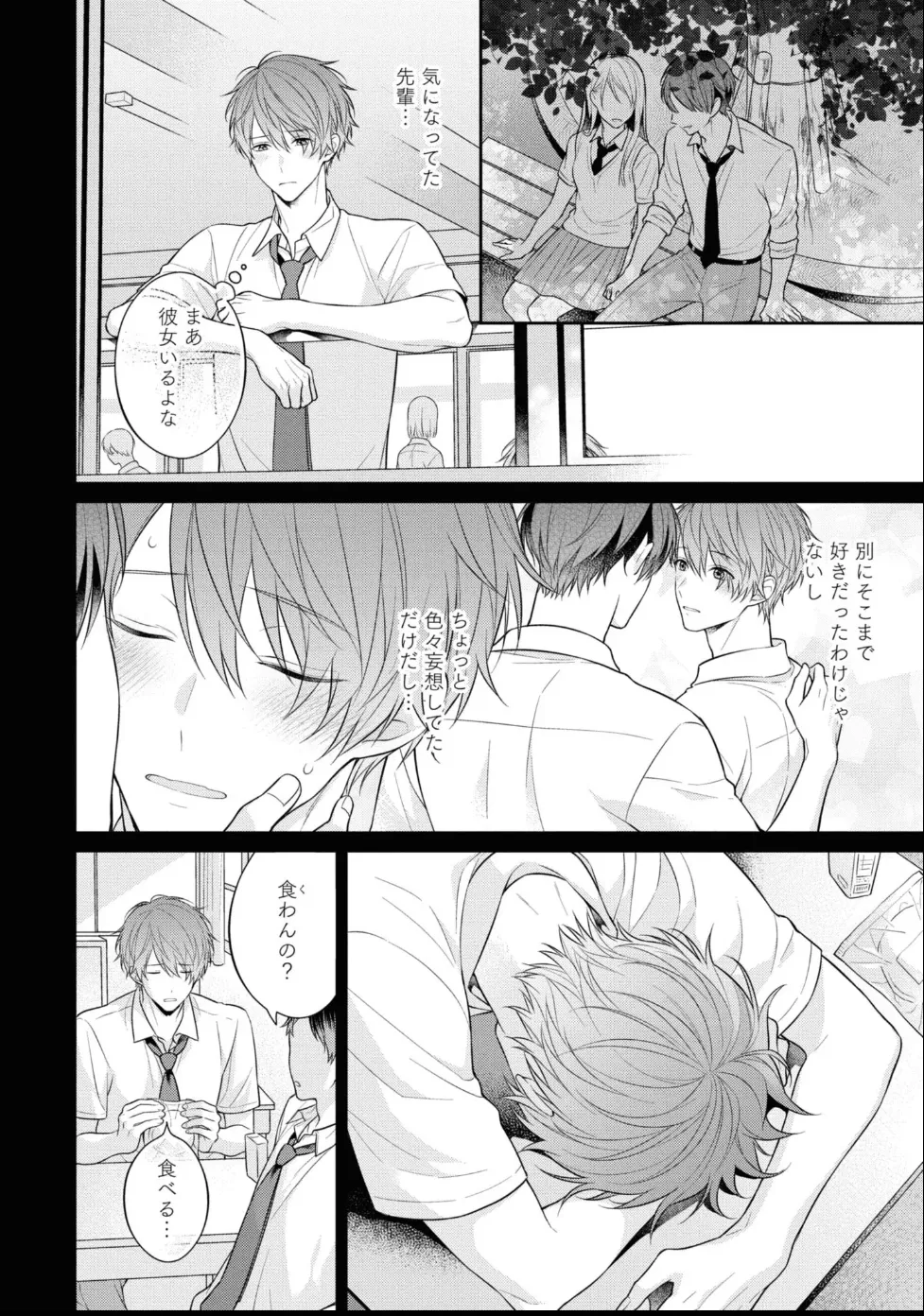 หน้า 48