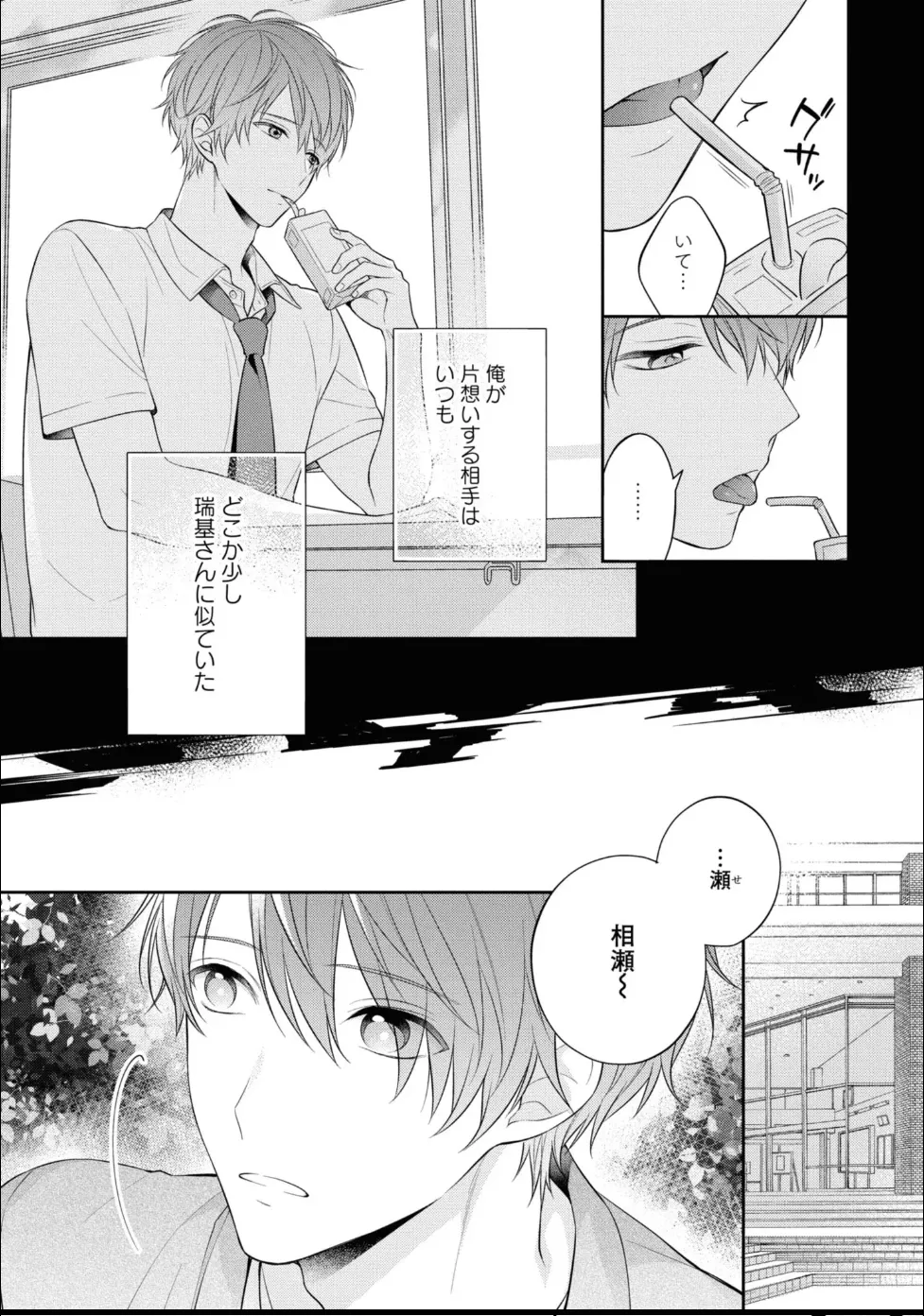 หน้า 49