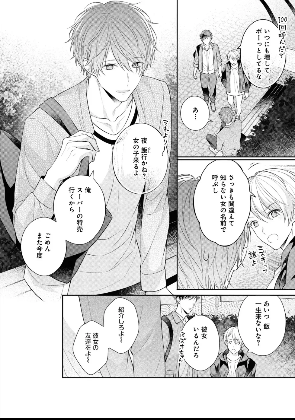 หน้า 50