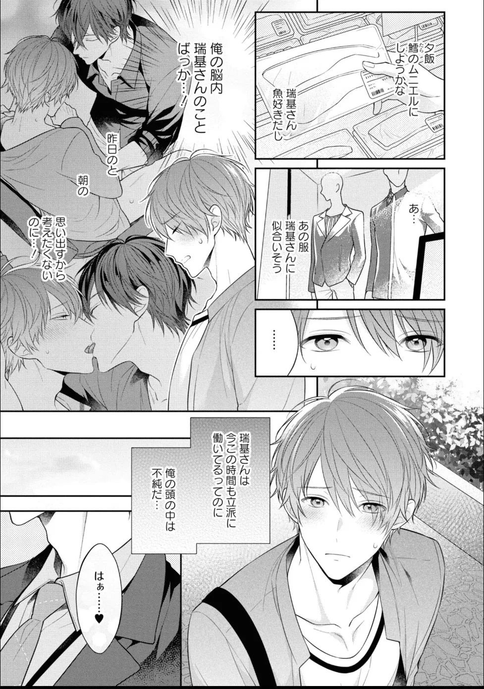 หน้า 51