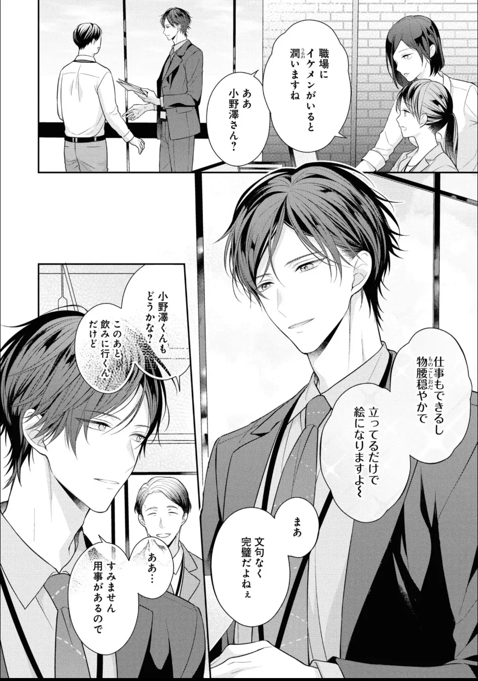 หน้า 52