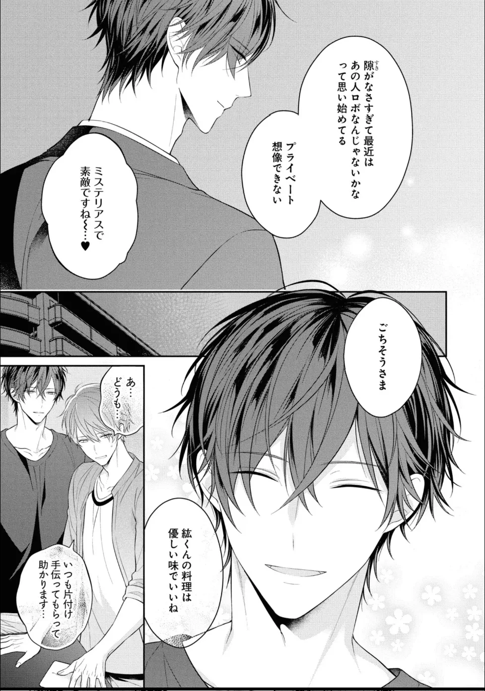 หน้า 53