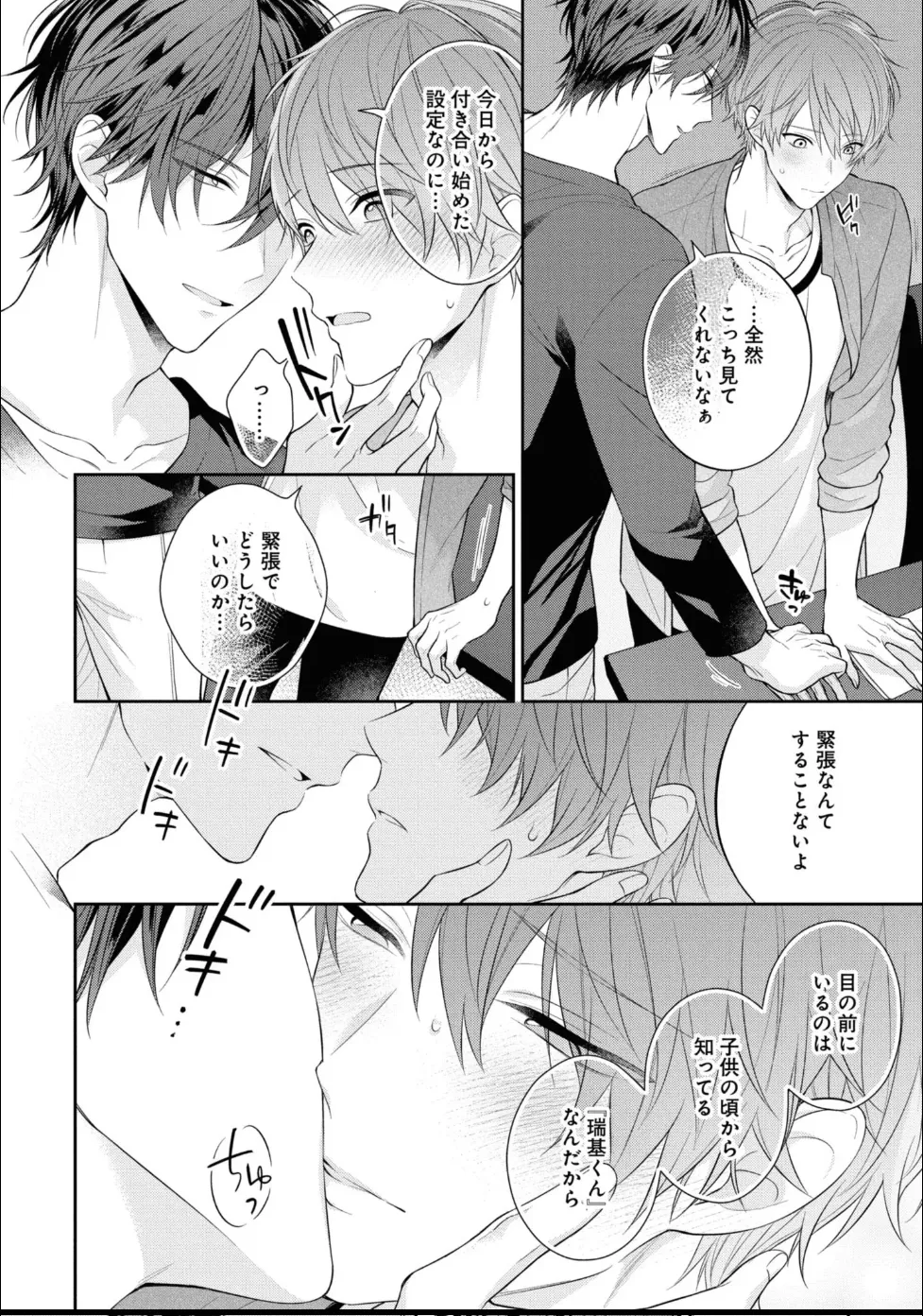 หน้า 54