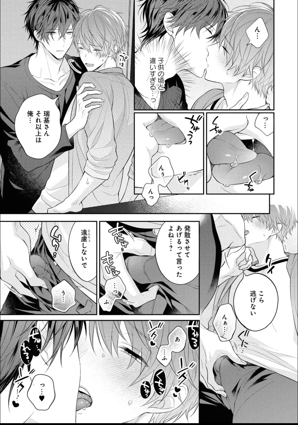 หน้า 55