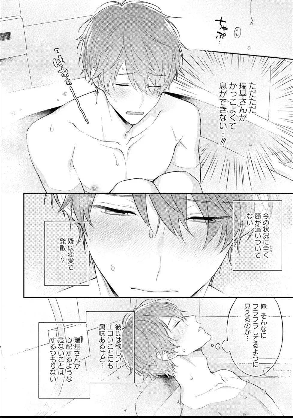 หน้า 58