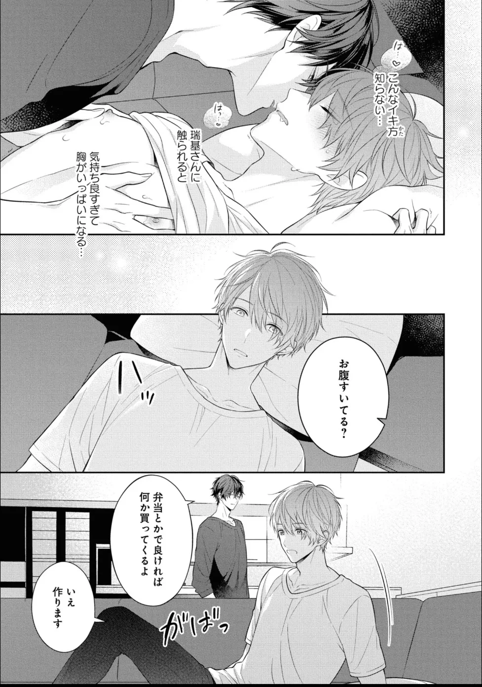 หน้า 63