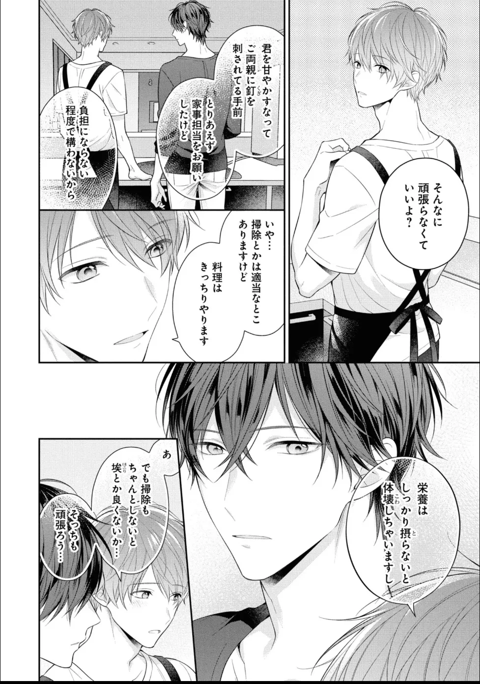 หน้า 64