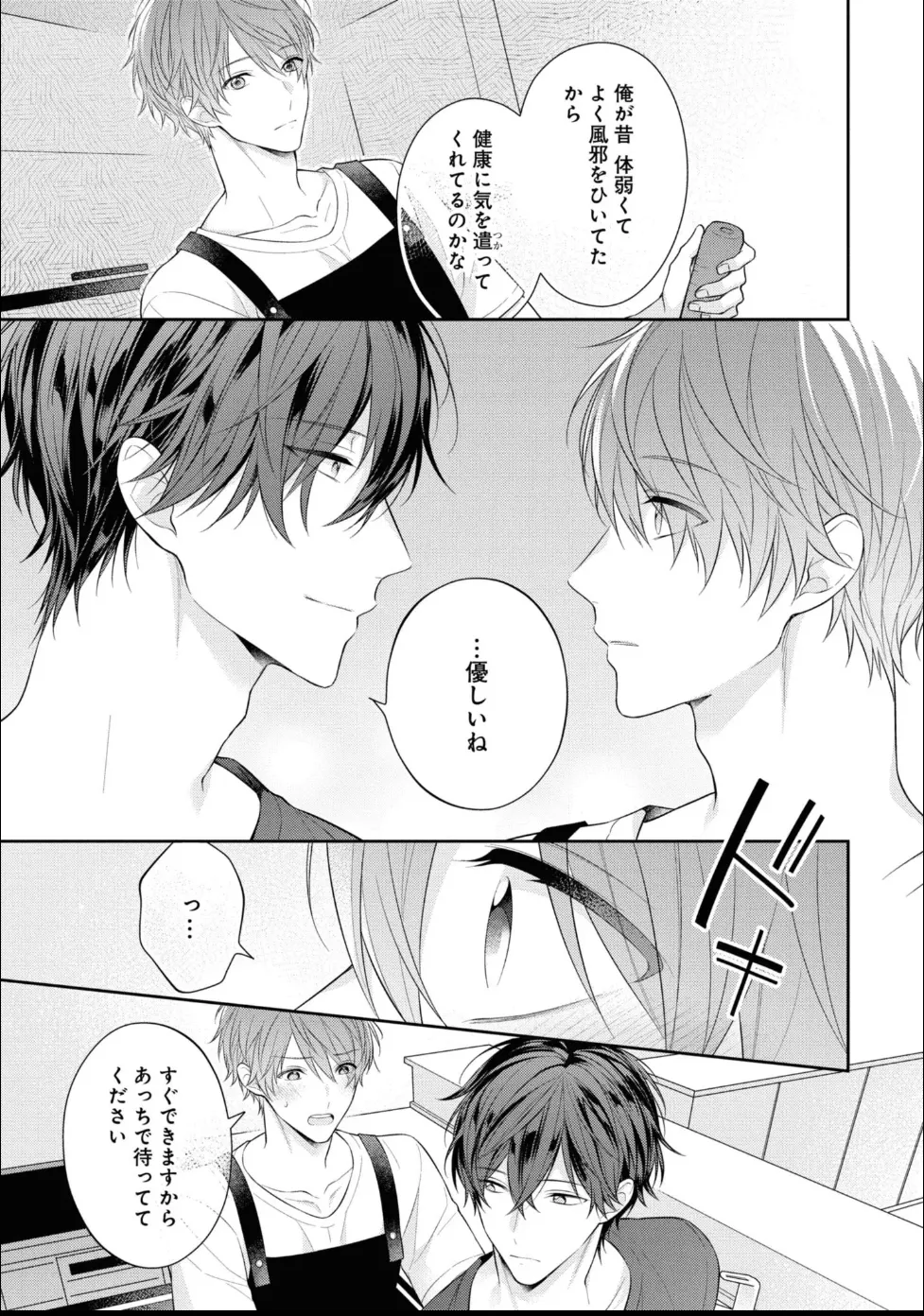 หน้า 65