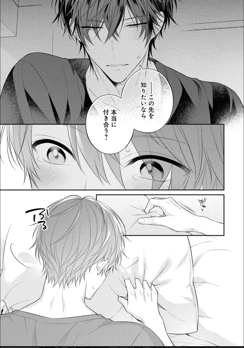 หน้า 81