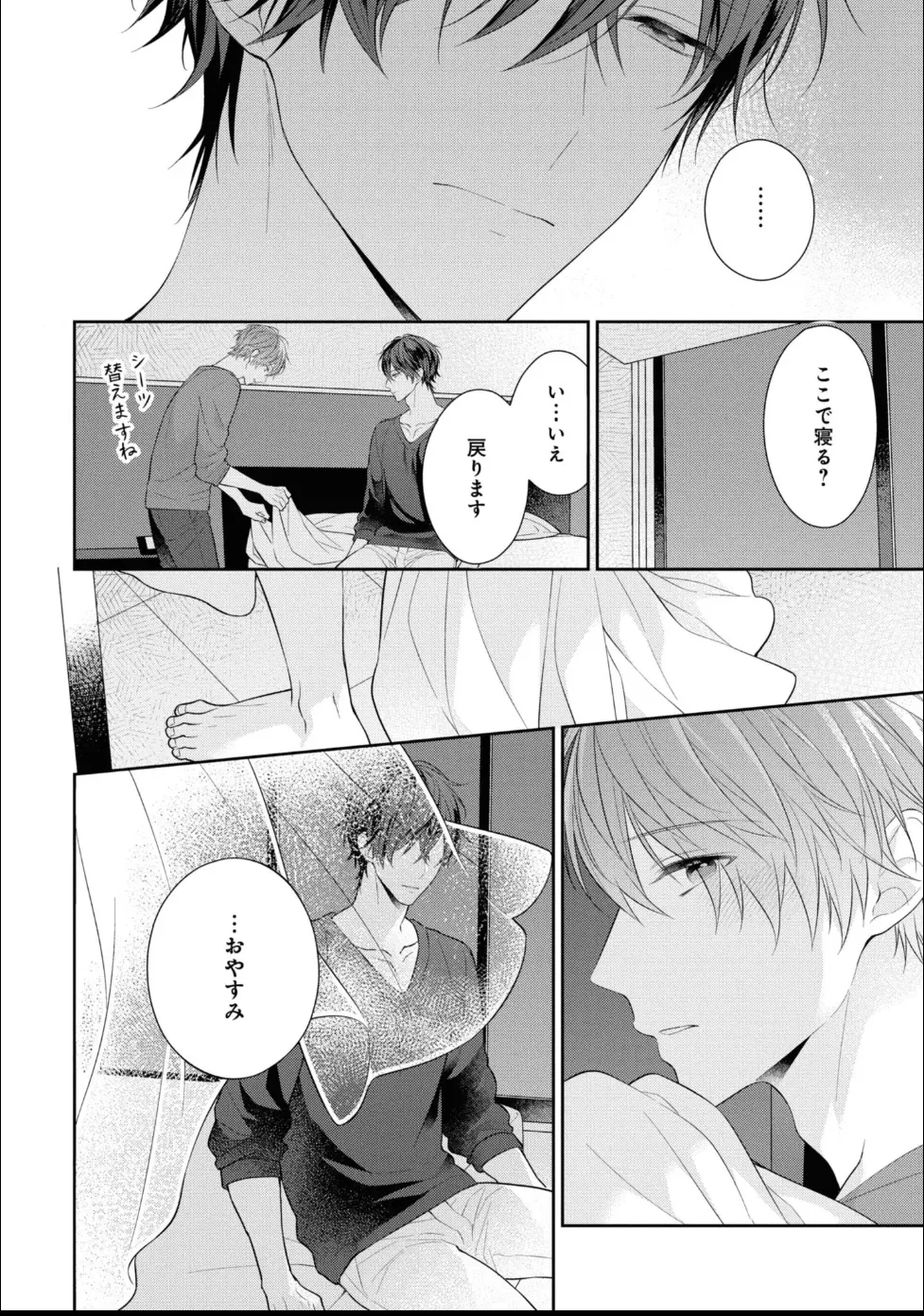 หน้า 82