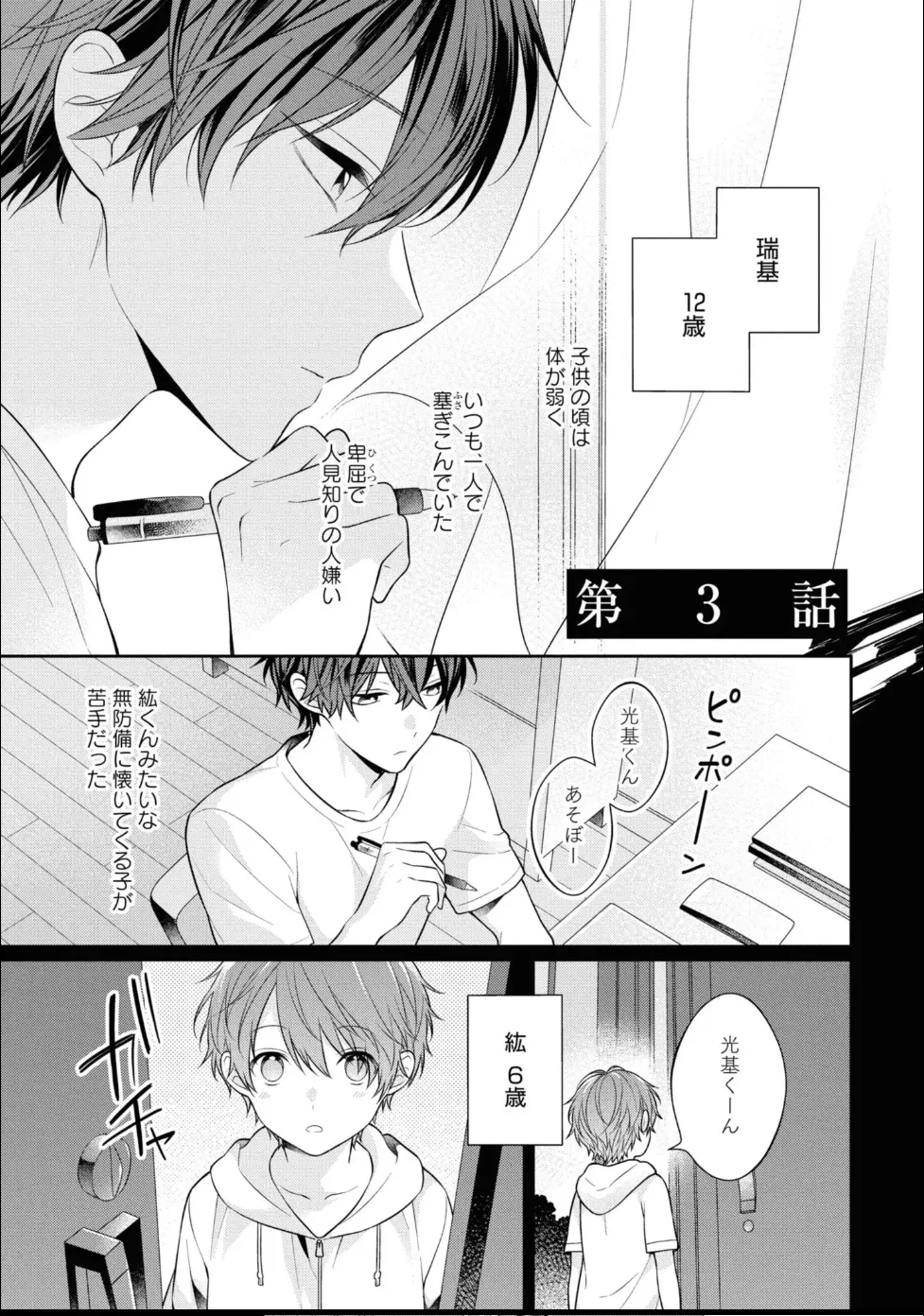 หน้า 83