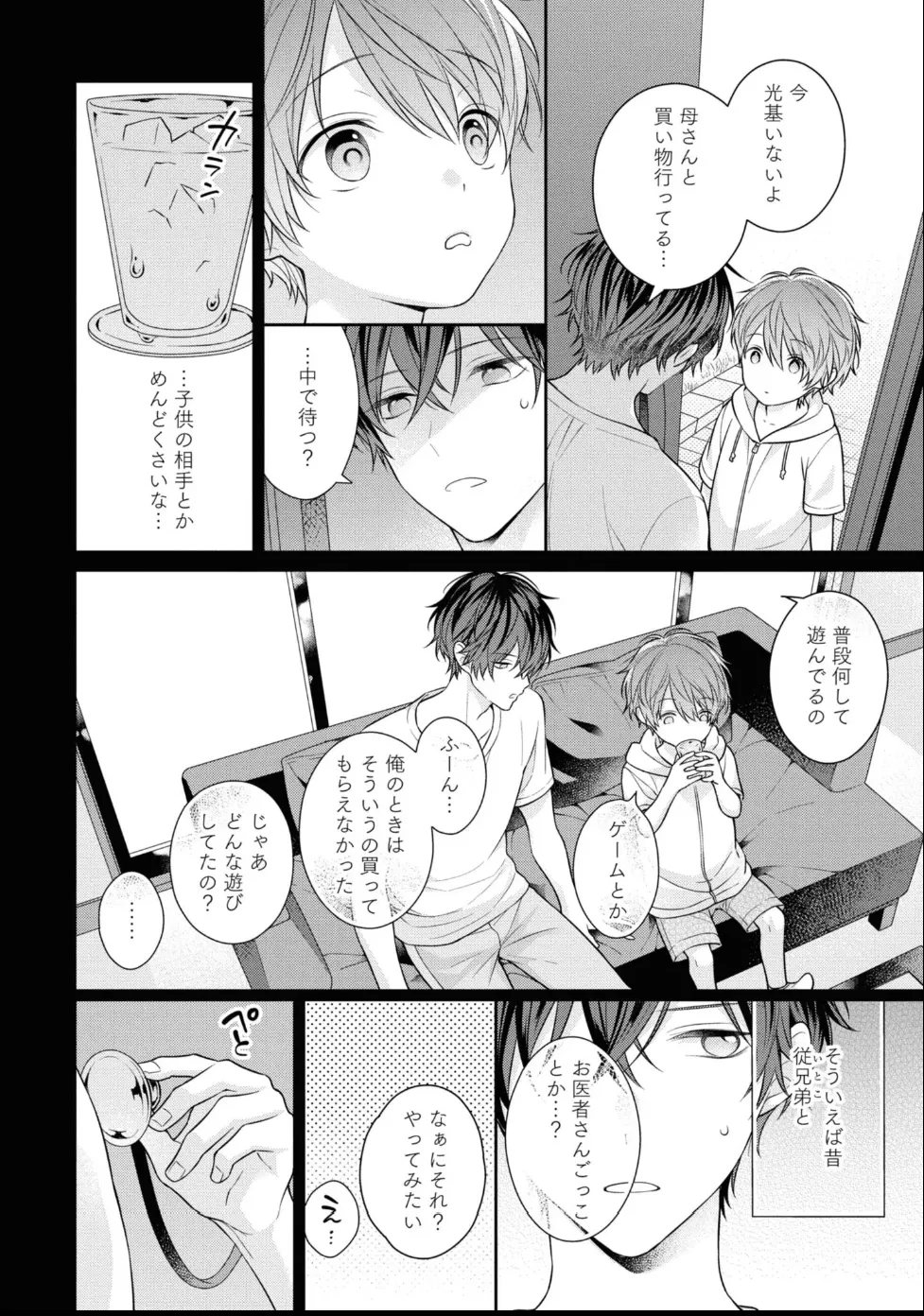 หน้า 84