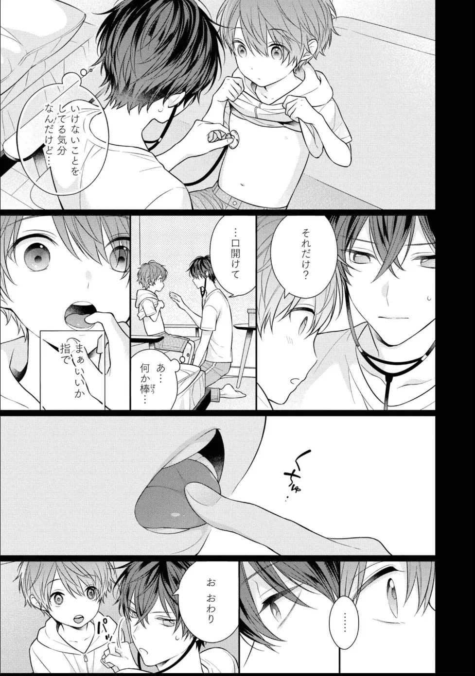 หน้า 85