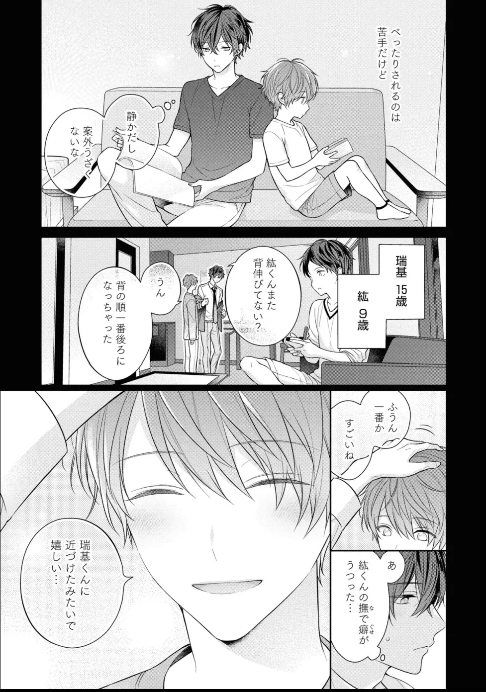 หน้า 87