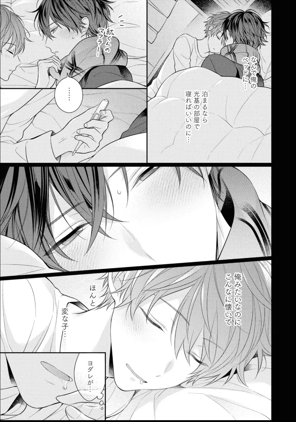 หน้า 89