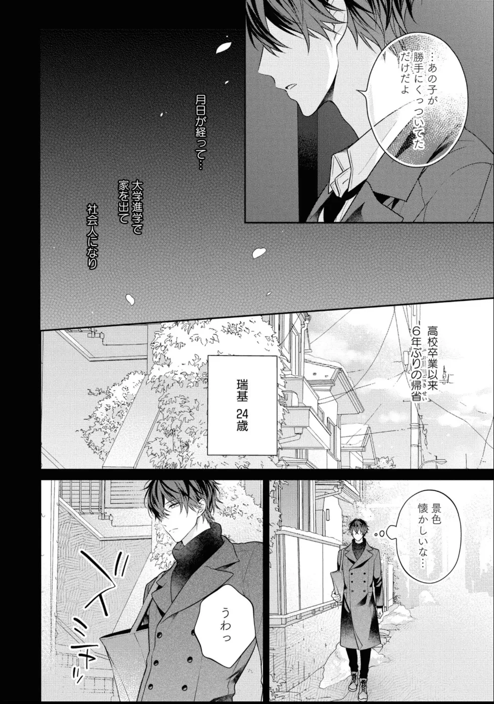 หน้า 92