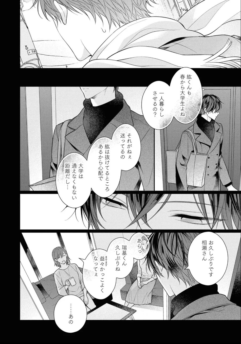 หน้า 94