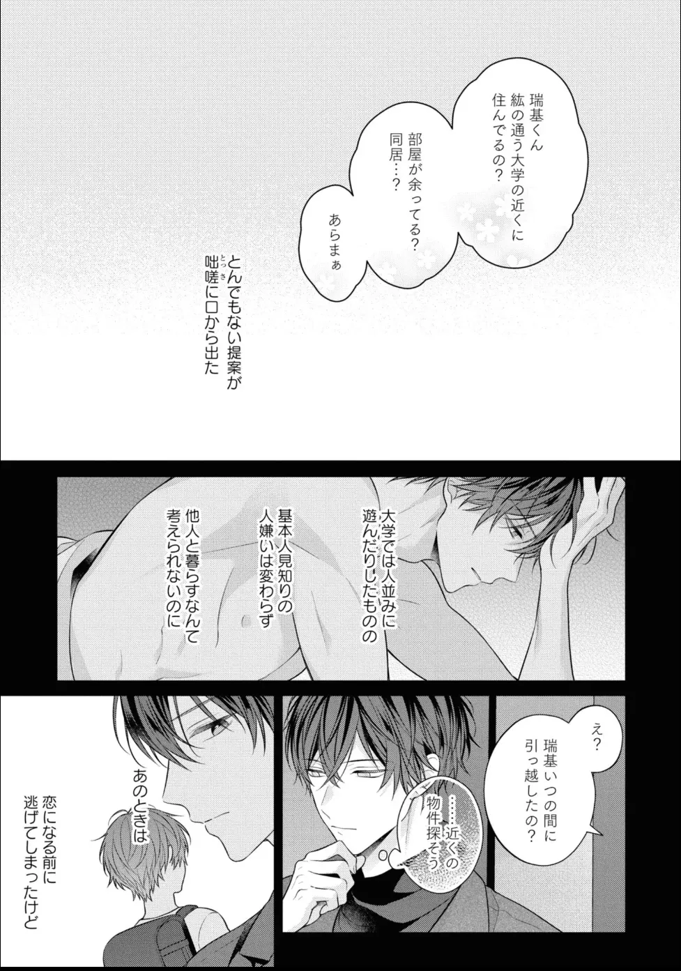 หน้า 95