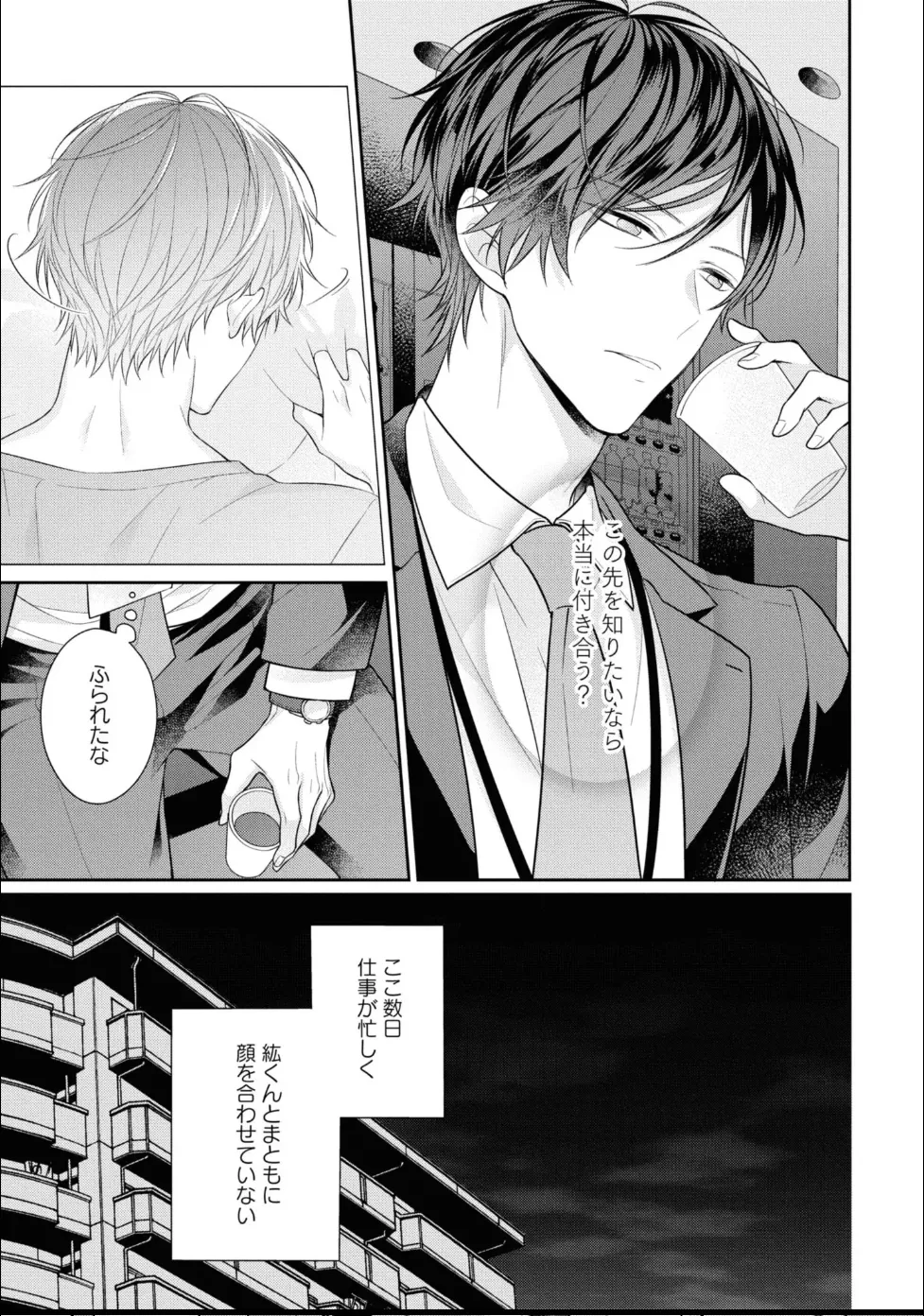 หน้า 97