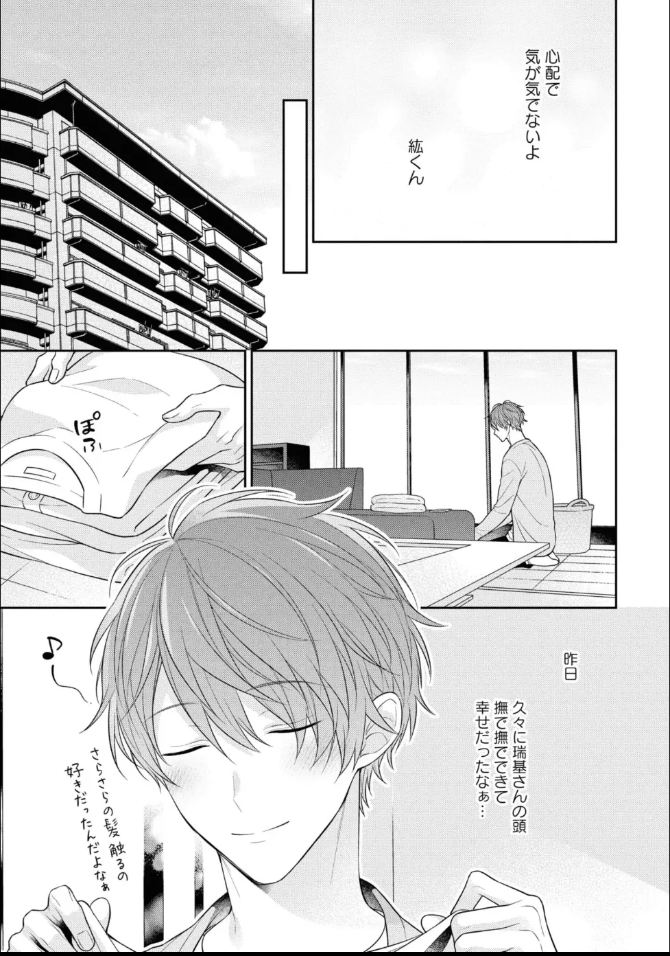 หน้า 101