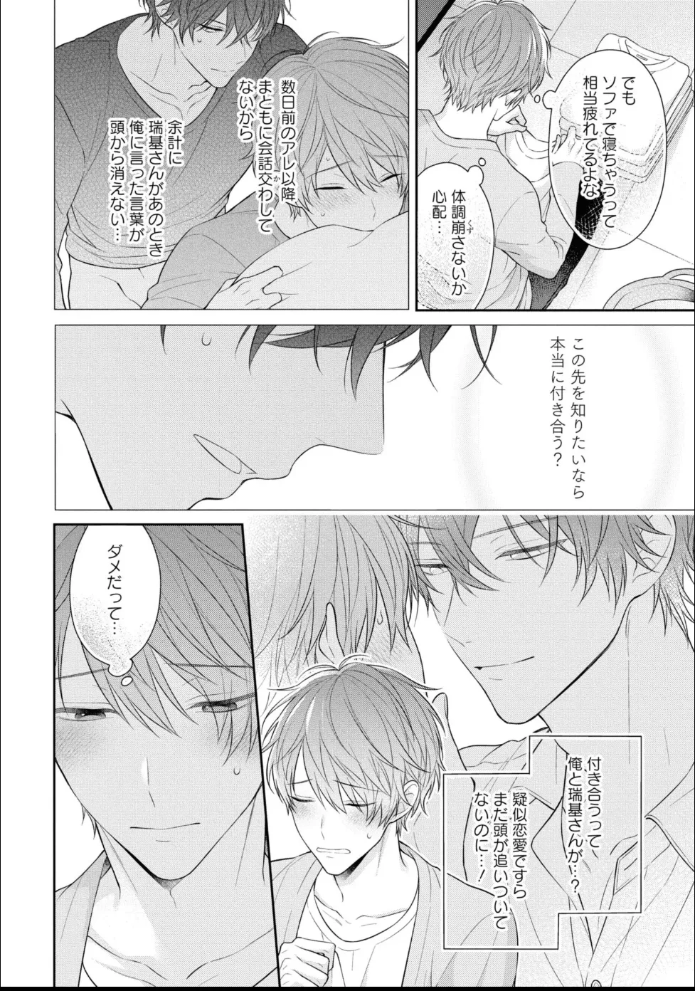 หน้า 102