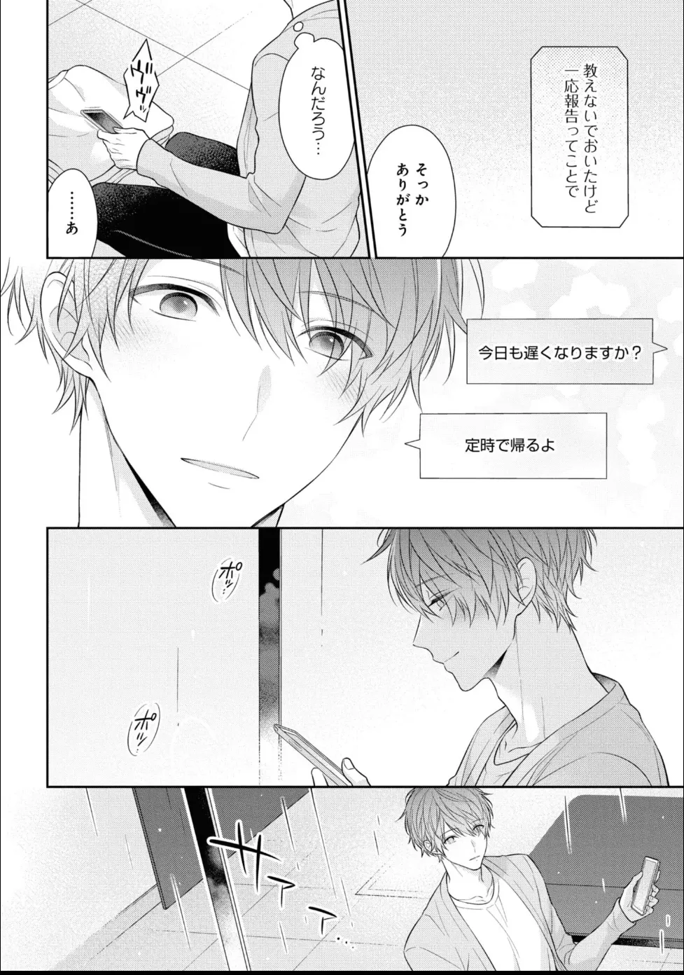 หน้า 104